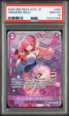 2026年最新】レイジュ プロモの人気アイテム - メルカリ