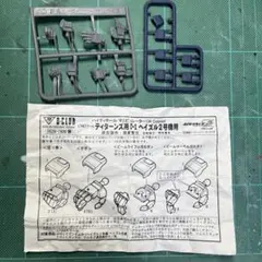 Item thumbnail for item 5937e42c-bd9a-47fb-ad93-a91a4275a815