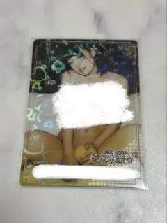 ファントラ　八木奈々　ジョーカー
