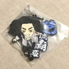 東京卍リベンジャーズ　 場地圭介　 ラバーストラップ