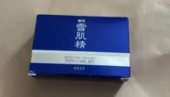 新品未使用　KOSE コーセー　雪肌精　トラベルスキンケアセット