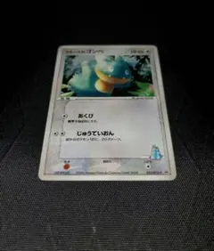 ポケパークのゴンベ PCG ポケパークプレミアムファイル「フォレスト