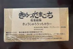 ぽん様 リクエスト 2点 まとめ商品