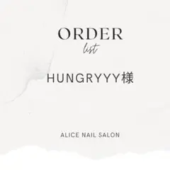 hungryyy様のサムネイル