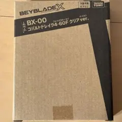 2026年最新】ベイブレードX コバルトドレイク 4-60fの人気アイテム