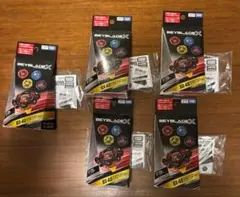 【5種コンプリートセット】ベイブレードX BX-48ランダムブースターVol.9