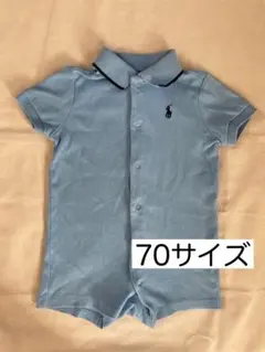 ベビー服　ラルフローレン　70サイズ