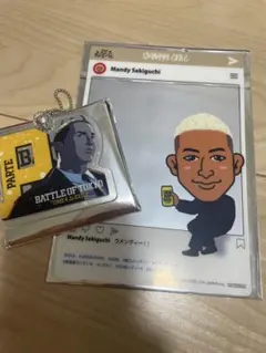 関口メンディー グッズ