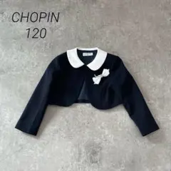 CHOPIN クロップドジャケット 120 ネイビー　入学式　入園　フォーマル