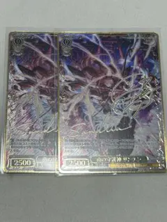 ヴァイス グランブルーファンタジー 南の守護神 サンチラ SP サイン 2