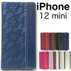 iphone12mini ケース 12mini ケース レース手帳型ケース