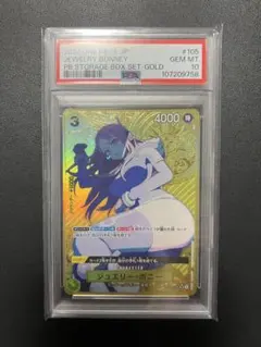 2025年最新】ボニー パラレル psa10の人気アイテム - メルカリ