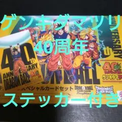 2026年最新】ゲンキダマツリの人気アイテム - メルカリ