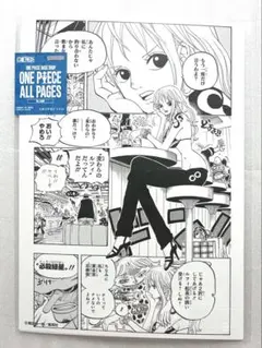 未開封】ワンピース ベースショップ All pages ナミ2種セット - メルカリ