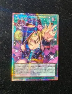 2026年最新】黒魔導のカーテン プリシクの人気アイテム - メルカリ