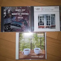 BGM CD 3枚セット コンピレーション