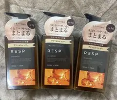 新品3本セット レチスパ クリームシャンプー ライラック&ベルガモット