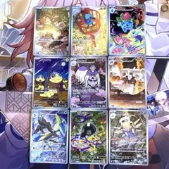 ポケモンカード　メガシンフォニア　メガブレイブ　AR まとめ売り　9枚