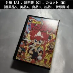 2026年最新】ドッジ弾平 ファミコンの人気アイテム - メルカリ