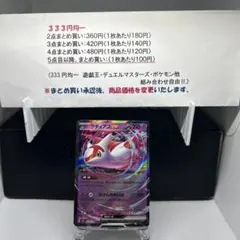 ラティアスex 210HP ポケモンカード ラティアスex | ポケモンカードゲーム公式ホームページ