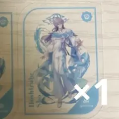 にじさんじ8周年特典　星導ショウ