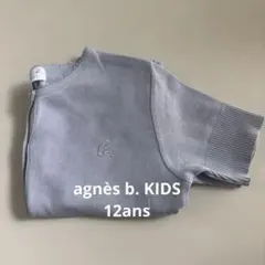 アニエスベー キッズ　カーディガン　12 140