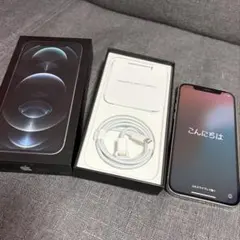 iPhone12pro シルバー　美品