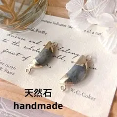 ★SALE★おまとめある方　490円割引込み