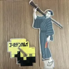 未使用】ゴールデンカムイ 仙台七夕 アクリルスタンド 尾形百之助 【未使用】ゴールデンカムイ 仙台七夕 アクリルスタンド 尾形百之助
