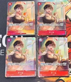 OP11-008 R ドール　パラレル　4枚