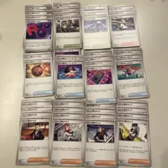 《匿名配送》ロケット団の栄光 汎用カード デッキパーツ 12種類 42枚