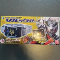 レジェンド変身ベルトシリーズ　Vバックル