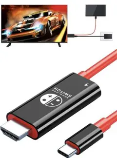 ⭐︎Switch ドック スイッチ Switch テレビ接続出力