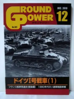 washi-DQBH様 リクエスト 2点 まとめ商品