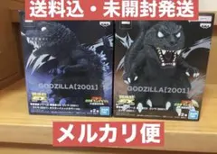 未開封・ダンボール発送】鎮座獣EX ゴジラ(2001) フィギュア 2種セット