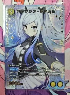 イナズマイレブンGO TCG ヒラリ・フレイル イナズマレア - メルカリ
