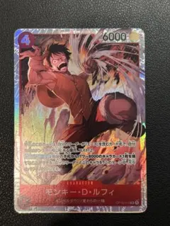 ワンピースカード 決戦の刻 モンキー・D・ルフィ SR OP16-015 - メルカリ