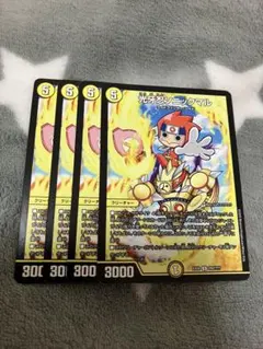 tdisaksy様 リクエスト 4点 まとめ商品 - メルカリ