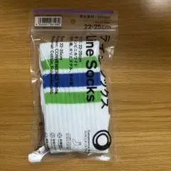 【ファミマ】男女兼用 ラインソックス コンビニホワイト 22-25cm
