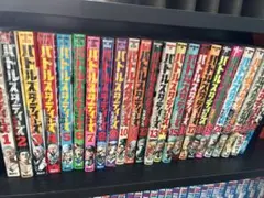 2026年最新】バトルスタディーズ 全巻の人気アイテム - メルカリ