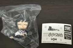 肩ズンFig 魔法少女まどか☆マギカ 暁美ほむら