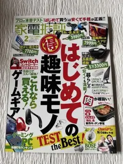 Item thumbnail for item 2c14c291-07d2-4d25-836c-bb7a91b60441