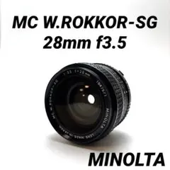 【美品】MINOLTA MC W.ROKKOR-SG 28mm f3.5のサムネイル