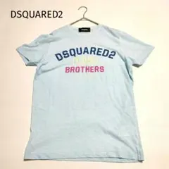 DSQUARED2 ディースクエアード 半袖Tシャツ 水色 ロゴプリント S