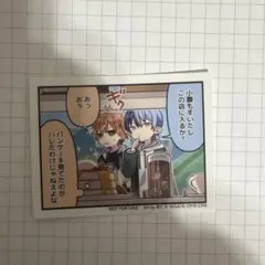 プロセカ　セカイのひとコマ　ステッカー　彰人＆冬弥　カラパレ購入特典非売品