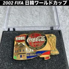 1998年コカ・コーラ【フランスワールドカップ】限定ピンバッチセット