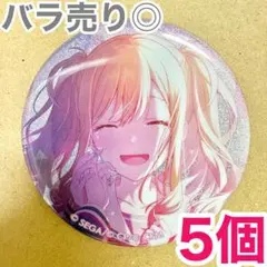 匿名配送】 望月穂波 プロセカ 缶バッジ 44C vol.44C 15個 - メルカリ