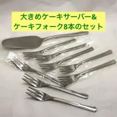 2026年最新】サーバーフォークの人気アイテム - メルカリ