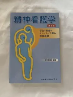 宙様 リクエスト 3点 まとめ商品