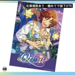 あんスタ オフィスポスター風シート MaM 三毛縞斑 感謝祭 あんスタ オフィスポスター風シート MaM 三毛縞斑 感謝祭 | Mercari